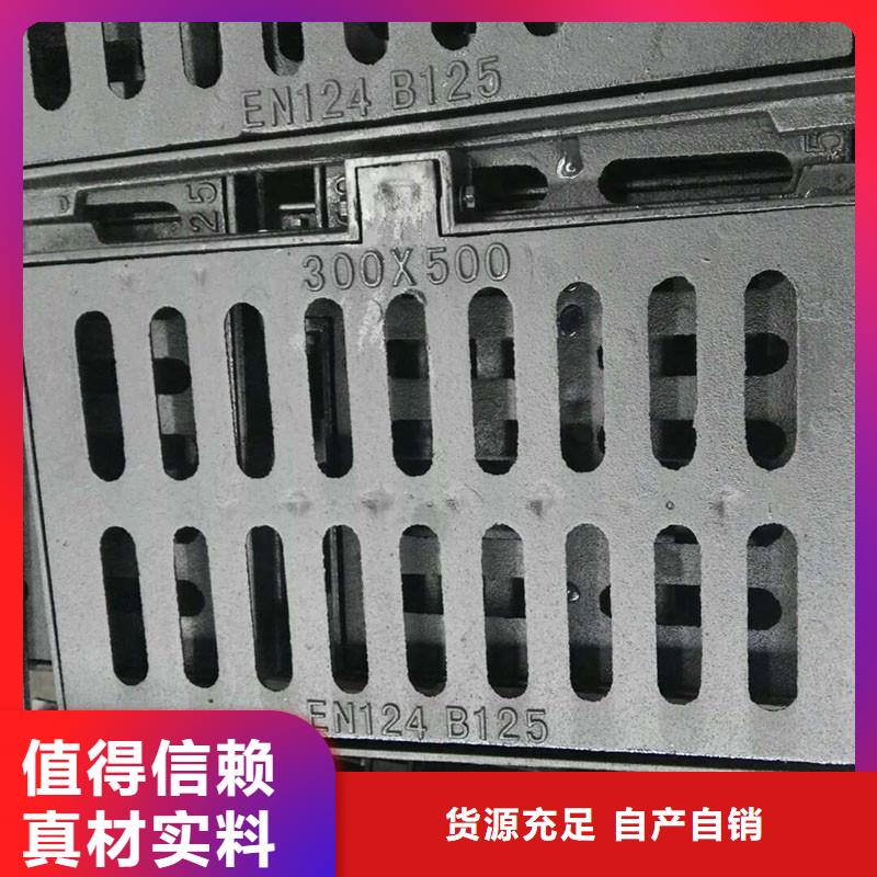 长方形篦子值得信赖建通铸造厂家
