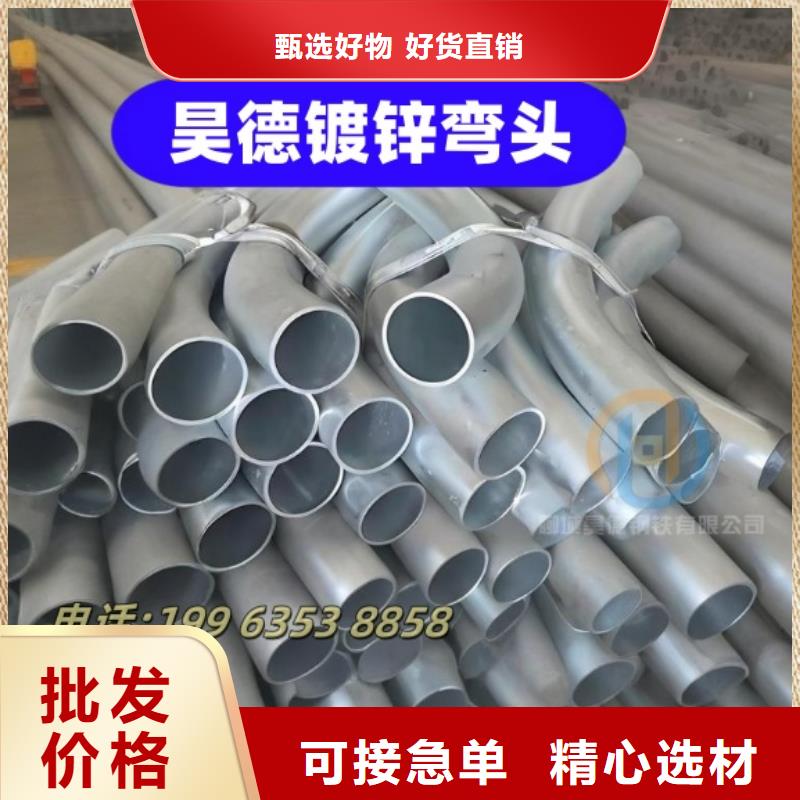 镀锌弯头节省施工成本