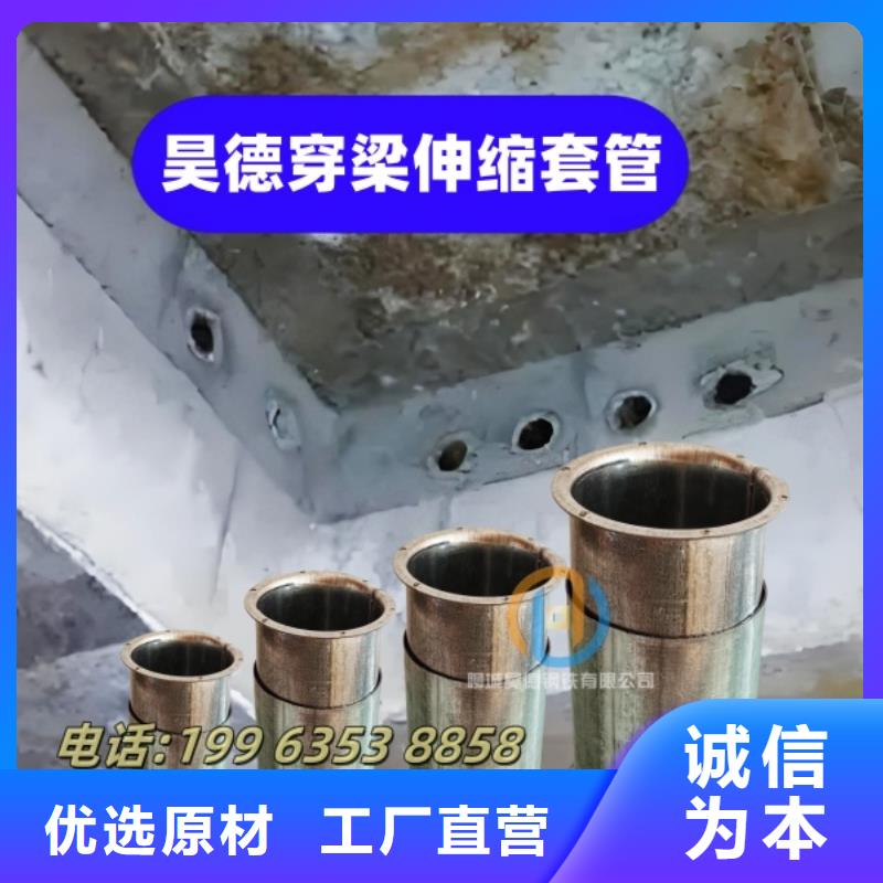 穿梁伸缩套管承压力好