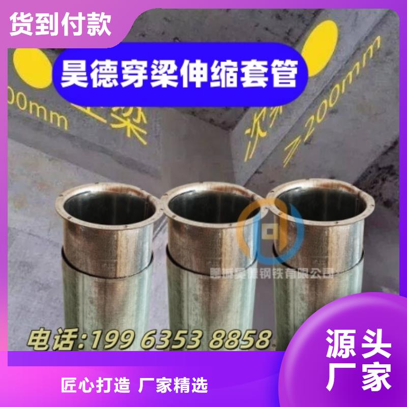 过梁伸缩套管直线度好