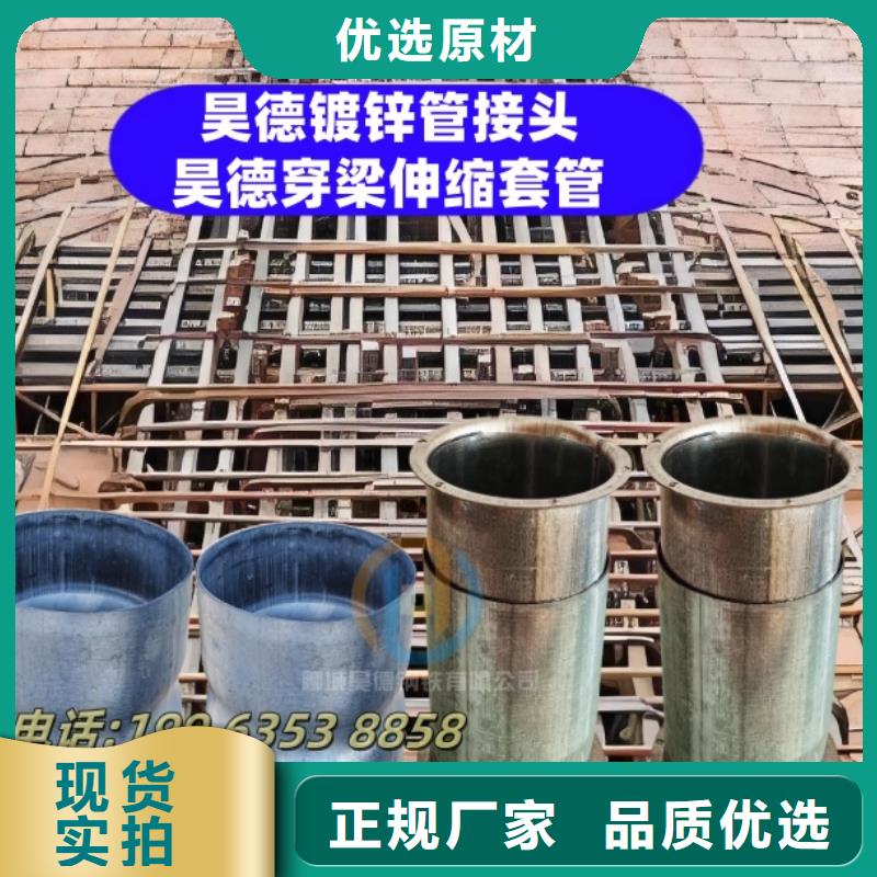 镀锌穿线管接头质量可靠