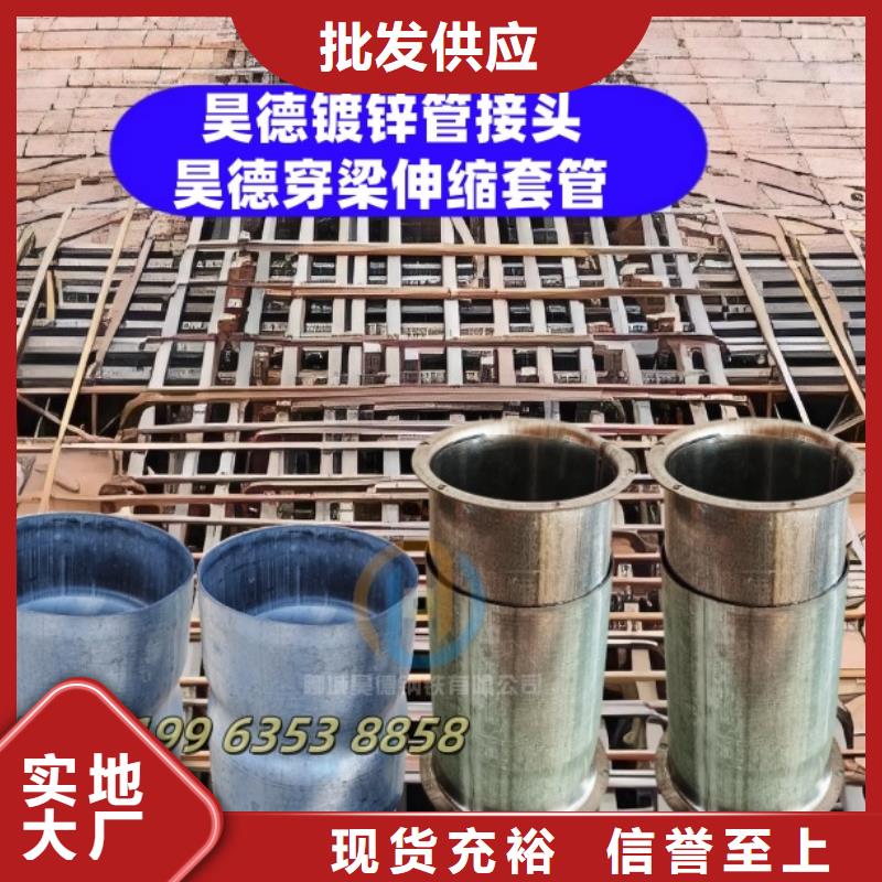 镀锌穿线管接头用于管道施工