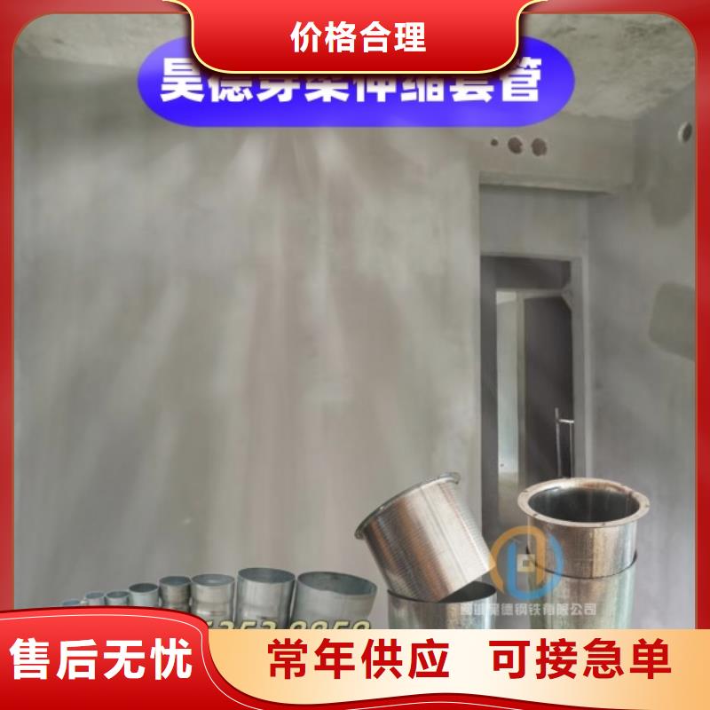 穿梁伸缩套管厂家发货