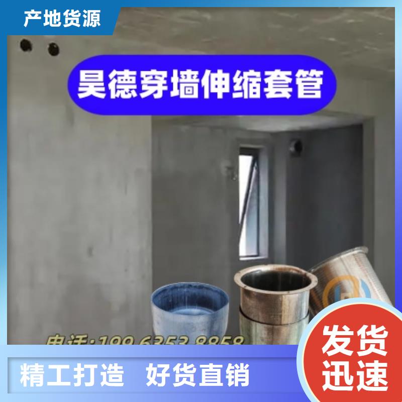 穿梁套管发货快