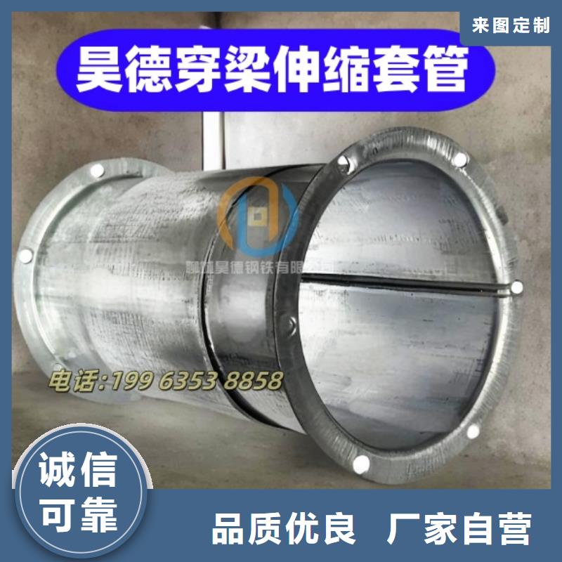 穿梁伸缩套管高铁建设
