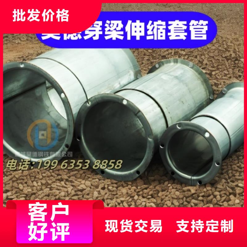 穿梁伸缩套管高铁建设