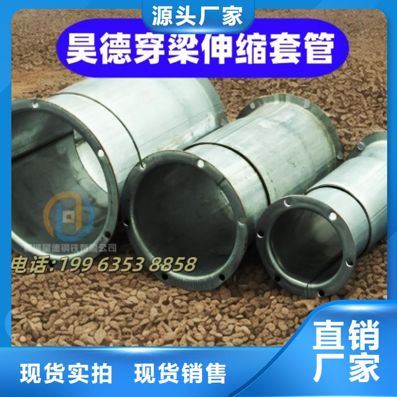 穿梁伸缩套管直线度好
