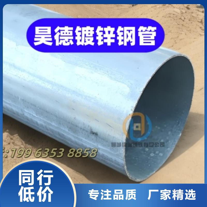 镀锌管直接预埋专用