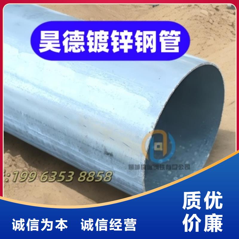 镀锌钢管接头外径多少