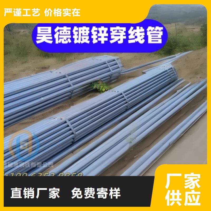 镀锌钢管接头路灯安装