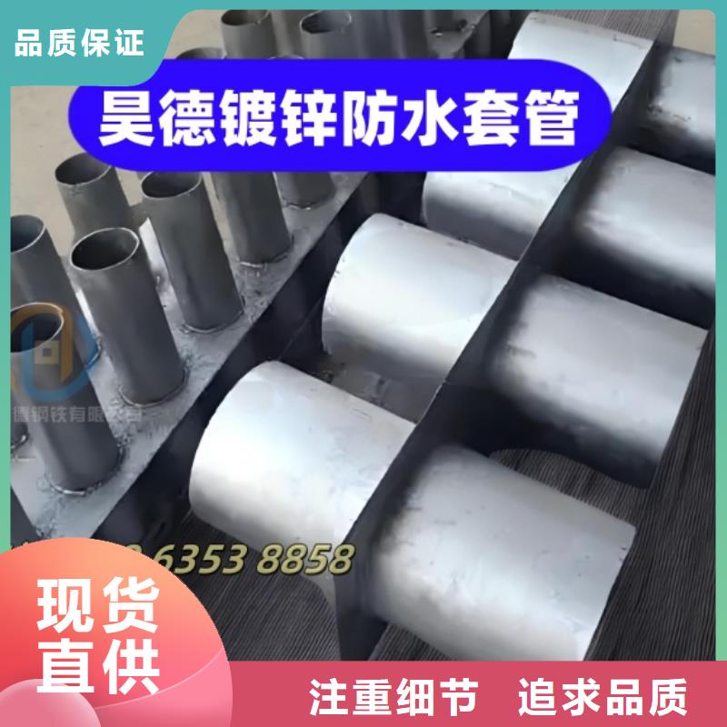 穿梁伸缩套管型号全