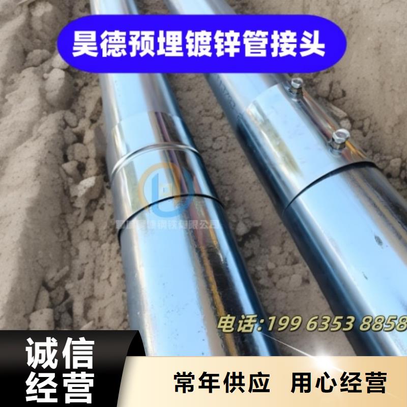镀锌钢管接头多少可订货