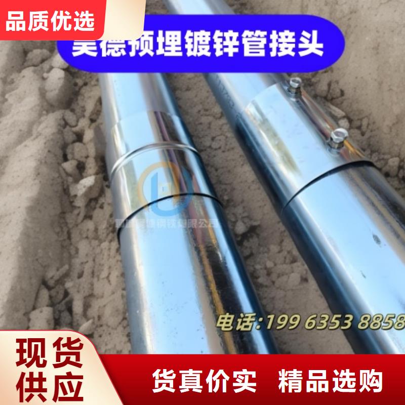 穿梁套管发货快