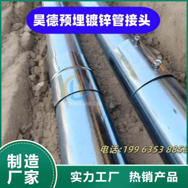 镀锌钢管接头总代理