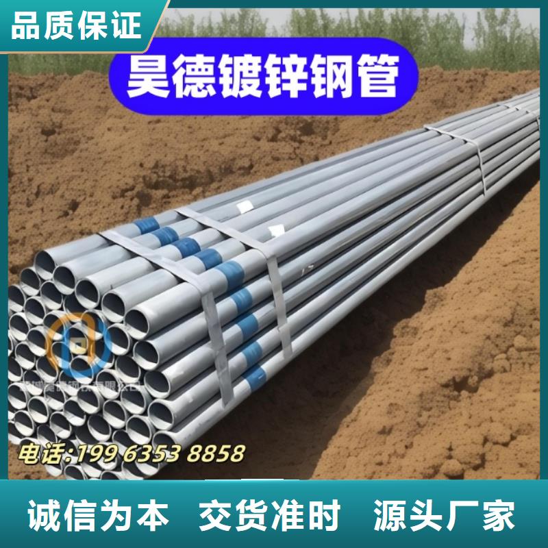 穿梁伸缩套管当前价格