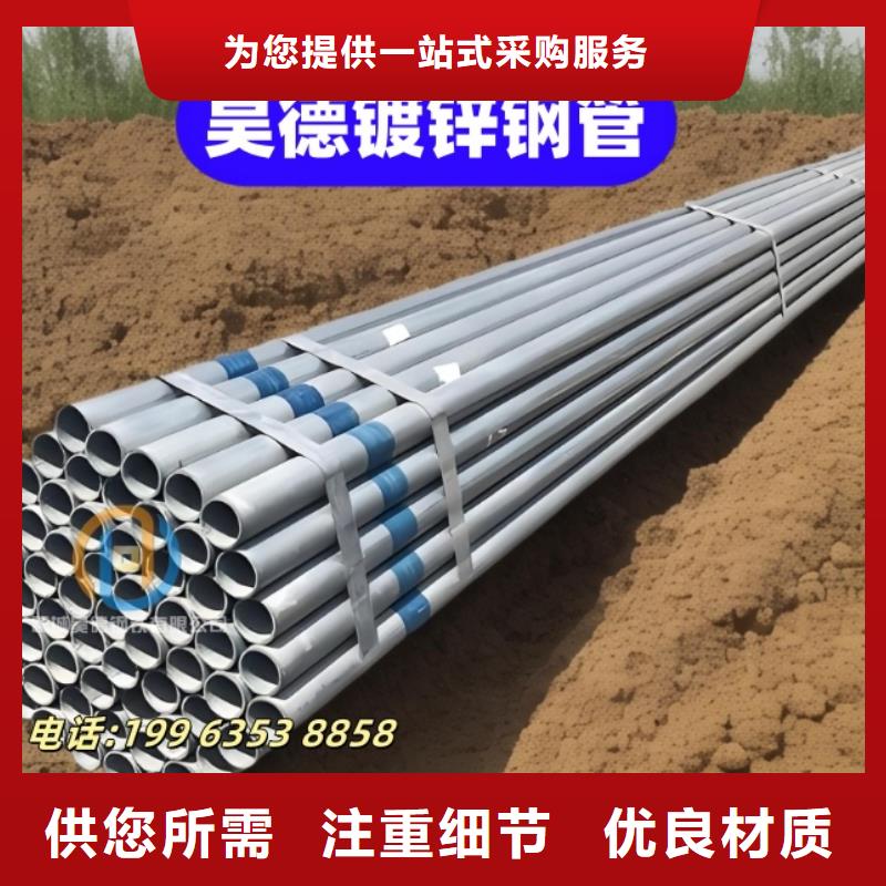 穿梁伸缩套管高铁施工