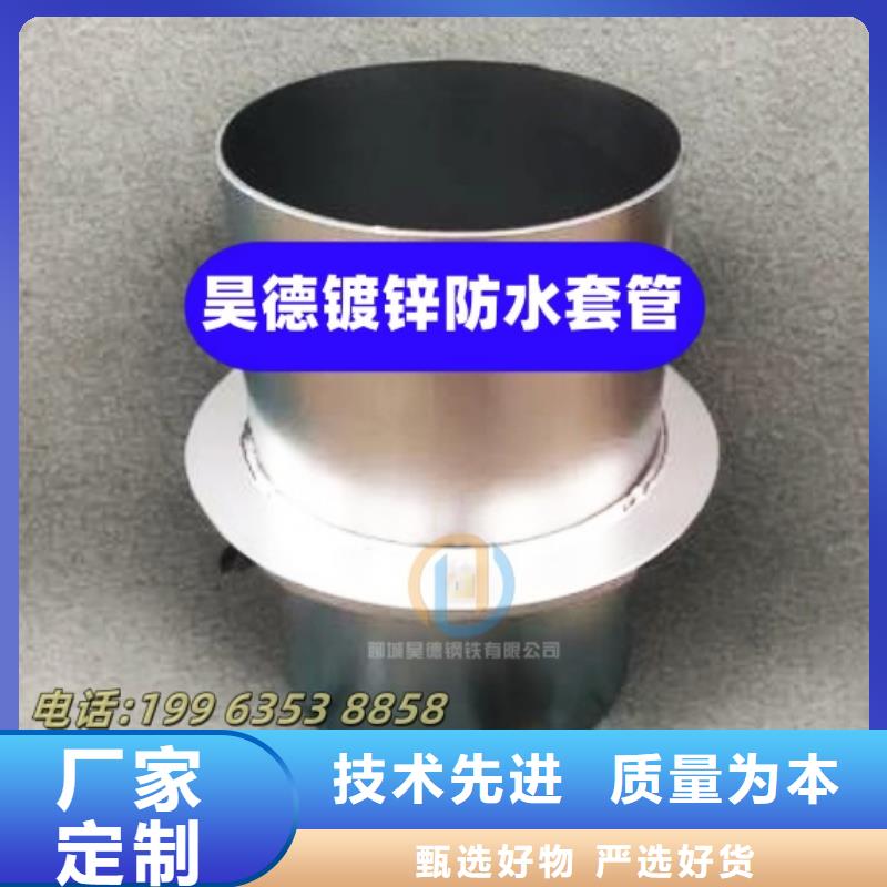 文昌市镀锌穿线管接头镀锌处理