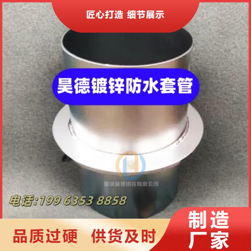 穿梁伸缩套管厂家