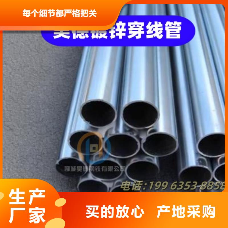 镀锌钢管接头厂家发货