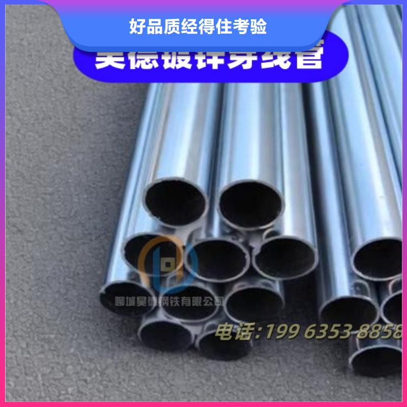 镀锌管接头重量