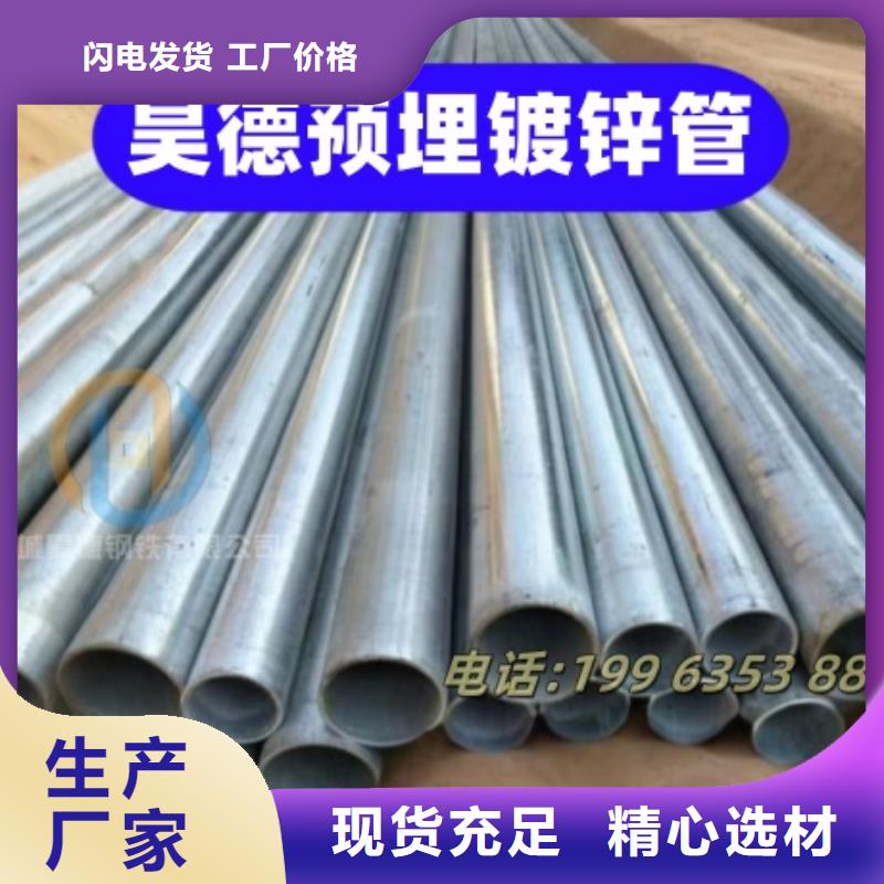 镀锌钢管接头规格全
