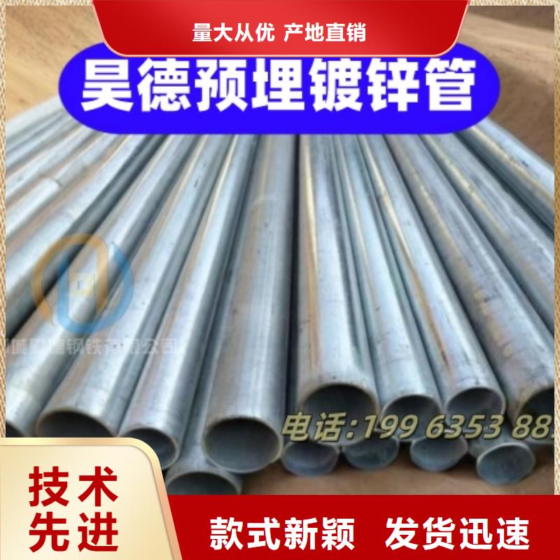 镀锌穿线管接头质量可靠