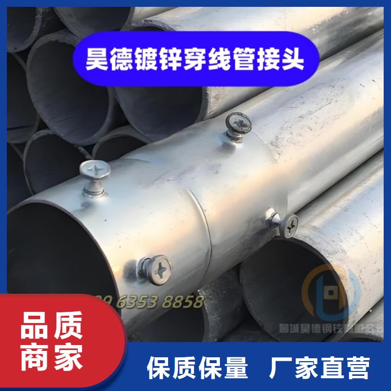 镀锌钢管接头规格全