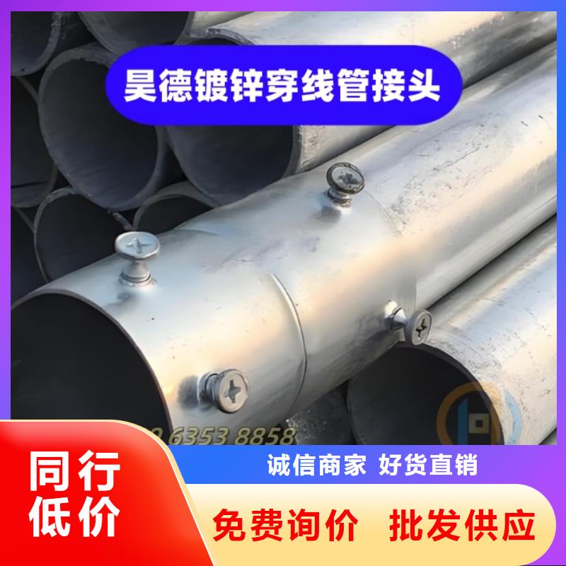 穿梁伸缩套管一级代理