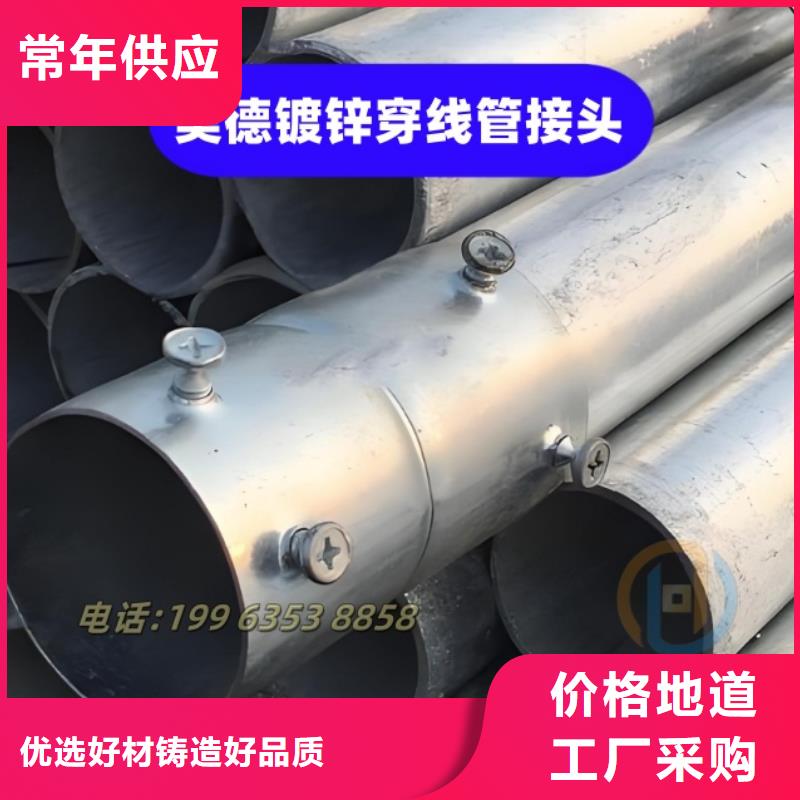 镀锌管接头尺寸