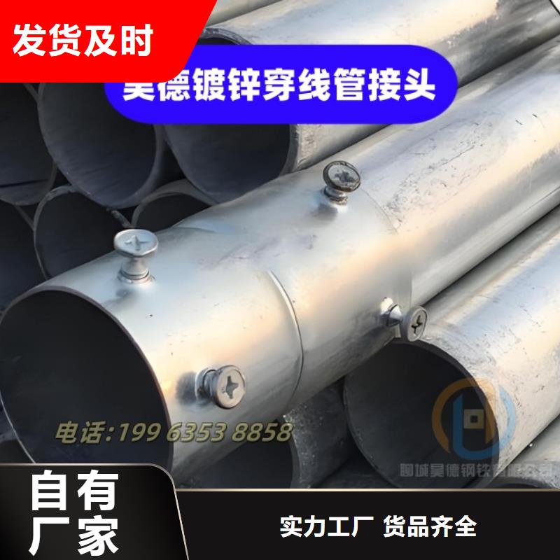 免焊接镀锌管接头套接严密