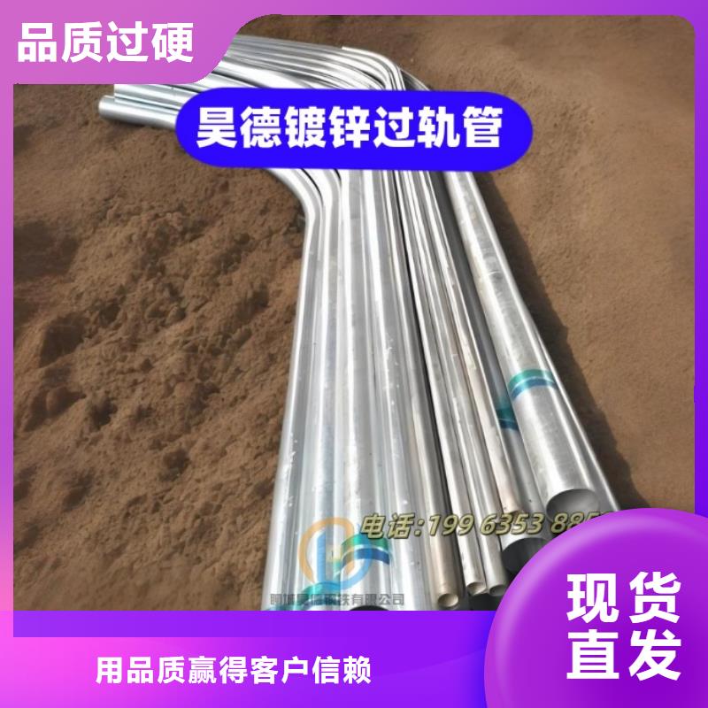 穿梁伸缩套管供应价格