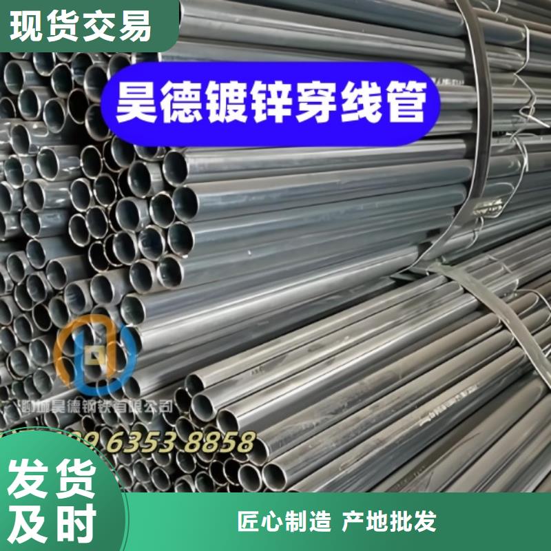 穿梁伸缩套管可定做