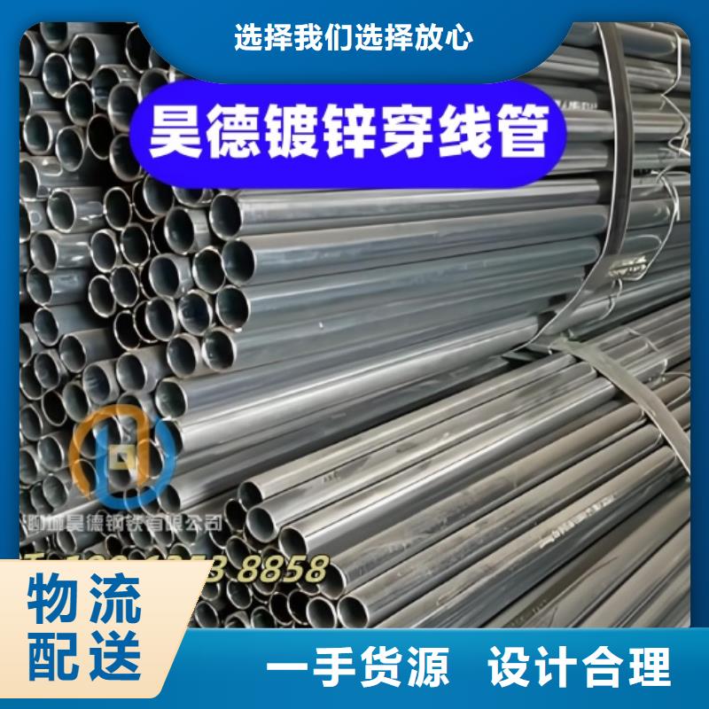 穿梁伸缩套管厂家发货