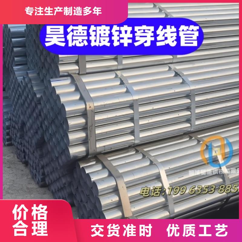 穿梁伸缩套管多少钱一吨