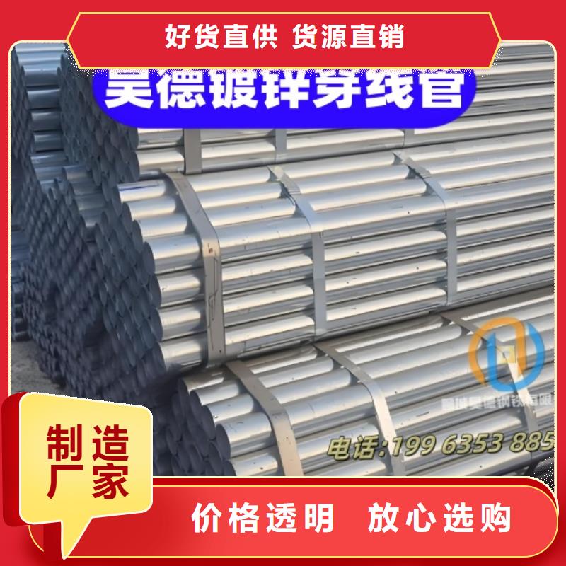 穿梁伸缩套管厂家