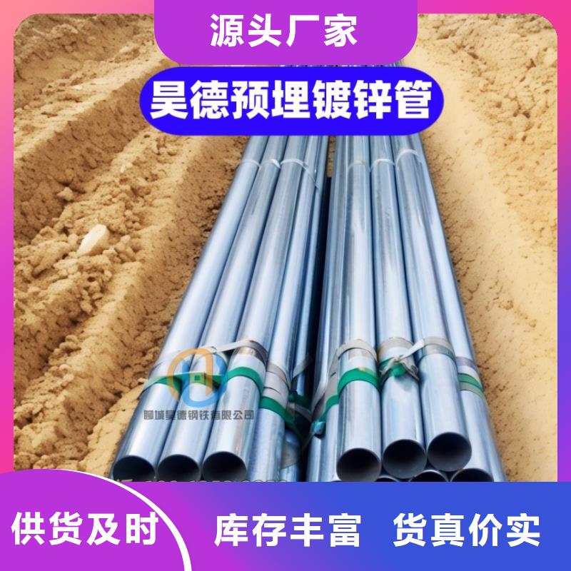 镀锌穿线管接头质量可靠