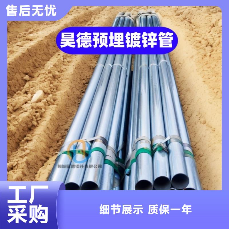 穿梁伸缩套管常年发货