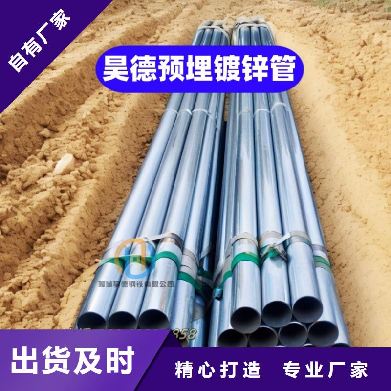 镀锌管套筒接头诚信为本