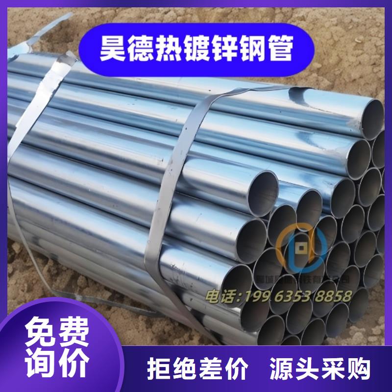 镀锌管接头外径多少