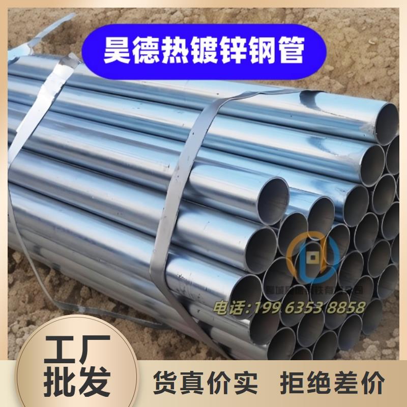 镀锌穿线管接头行情