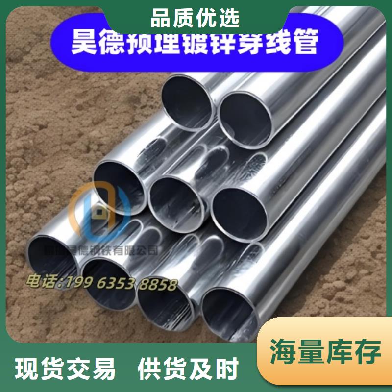 镀锌穿线管接头行情