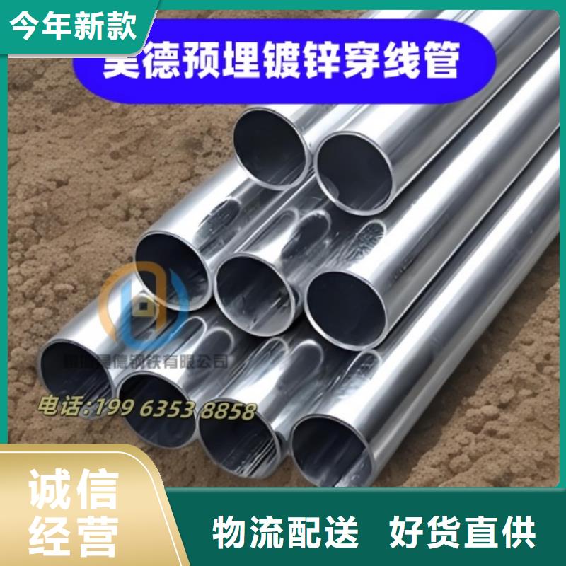 过梁伸缩套管严控质量