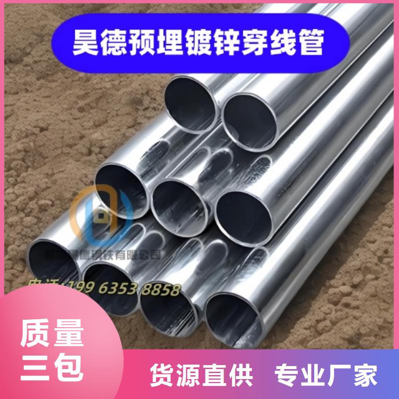 镀锌钢管接头适合消防管道安装