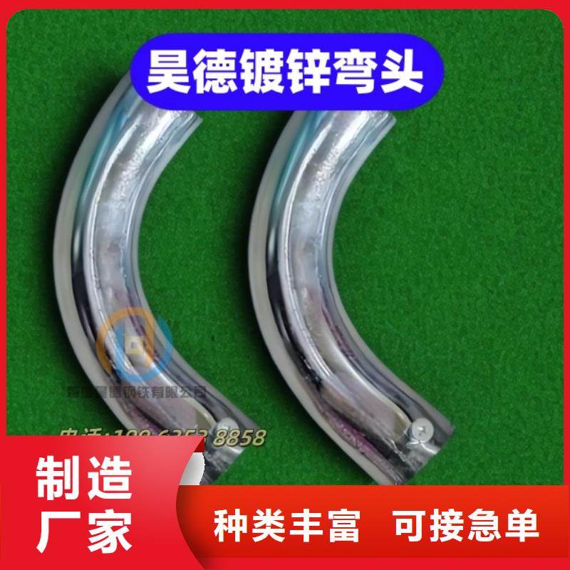 镀锌管接头今日价格