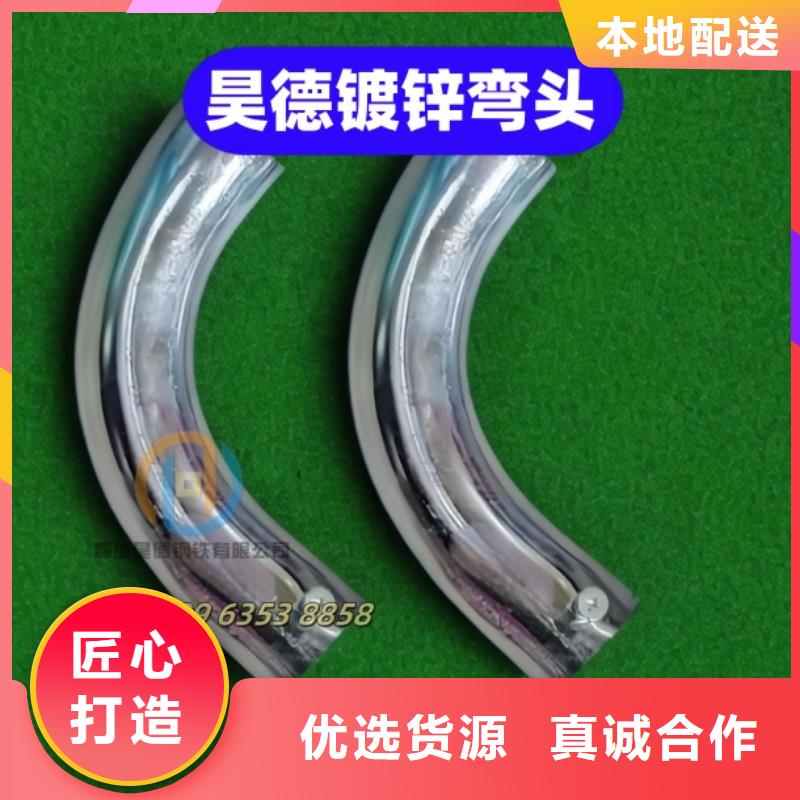 镀锌管接头大量现货