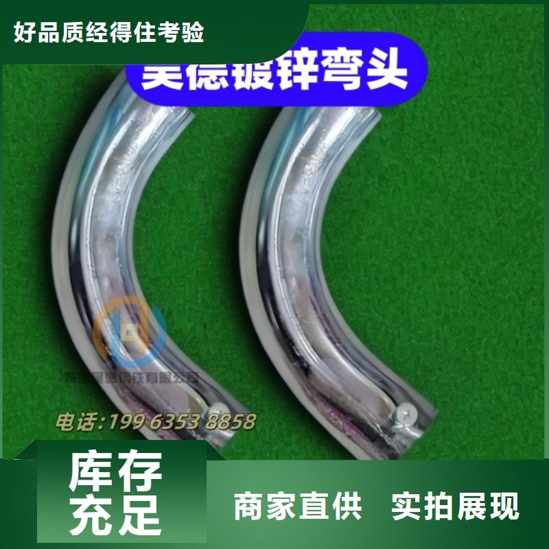 镀锌穿线管接头货源足
