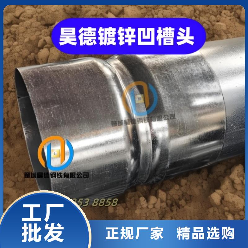 穿梁伸缩套管型号全