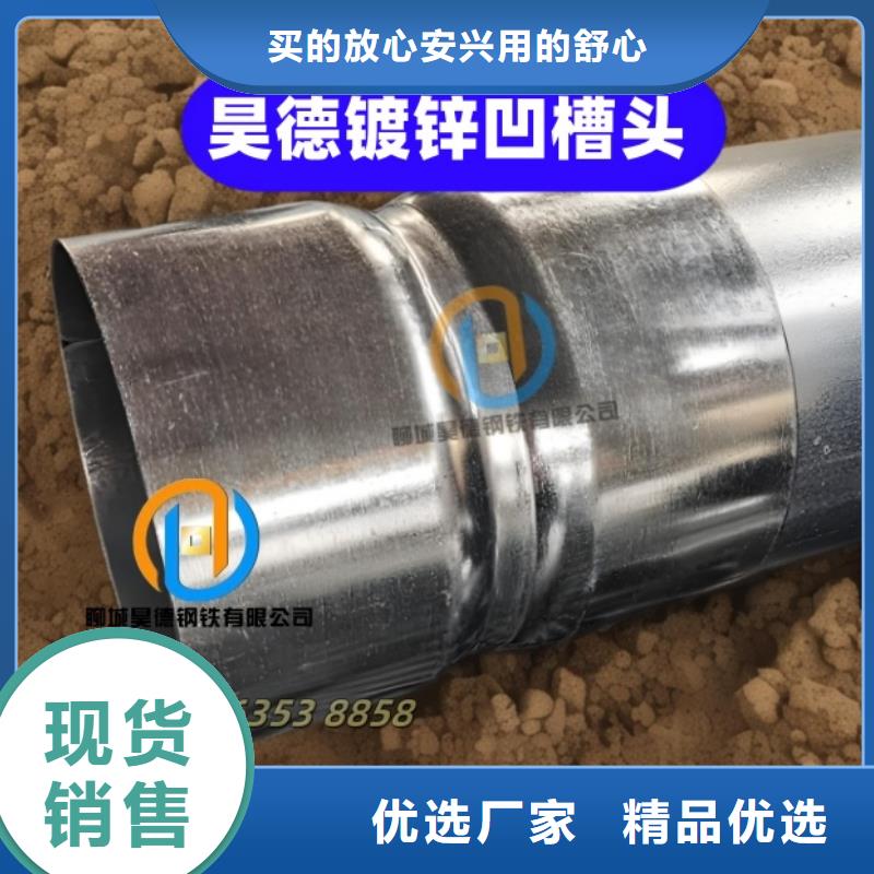镀锌管直接代理商