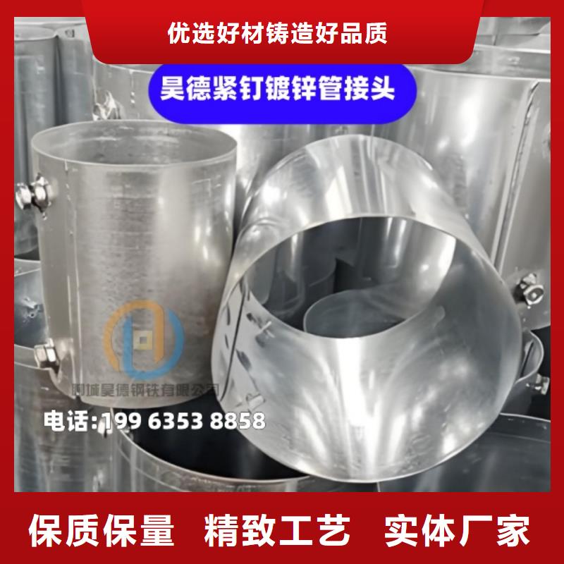 镀锌管接头切割定制