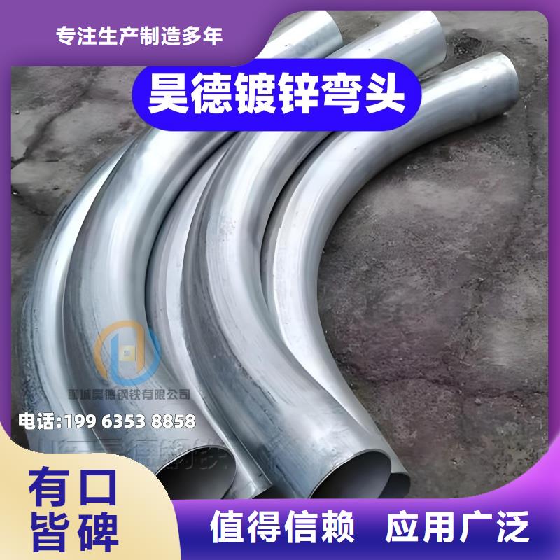 镀锌管接头可定做